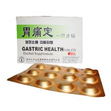 Gastric Health (Wei Tong Ding)